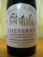 Domaine de la Grange 2023 (Cour-Cheverny - blanc)
