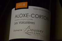 Domaine Laurent Boussey - Les Valozières