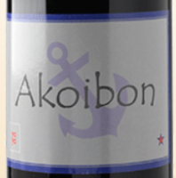 Yoyo - Akoibon 2017 (Vin de Table - Vin de France - rouge)