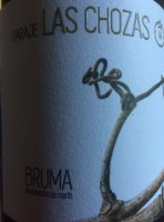 Bruma del Estrecho de Marín - Paraje La Chozas