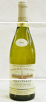 Domaine de la Croix Senaillet - La Grande Bruyère
