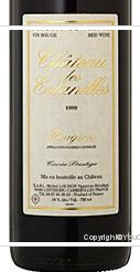 Château des Estanilles - Cuvée Prestige