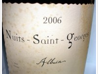 Domaine Cécile Tremblay - Cuvée Albuca