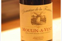Domaine de la Fontaine