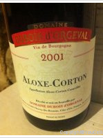 Domaine Dubois d'Orgeval