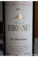 Domaine de Ribonnet - Cuvée La Chatelaine