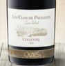 Les Clos de Paulilles - Cuvée Valenti