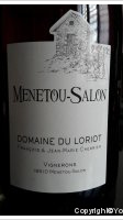 Domaine du Loriot