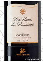 Terres des Templiers - Les Hauts de Roumani