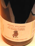 Domaine des Sablonnettes - Les Grands Chênes