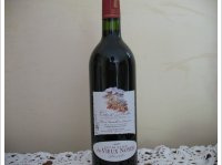 Domaine du Vieux Noyer