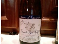 Domaine Eric Blanchard - Terres d'Allaume