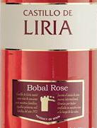 Castillo de Liria Bobal Rose