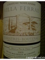 Château Maylandie - Villa Ferrae
