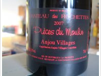 Château des Rochettes - Pièces du Moulin