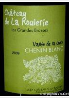 Château de la Roulerie - Les Grandes Brosses