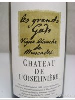 Château de l'Oiselinière - Les Grands Gâts - Sur lie
