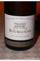 Domaine du Vieux Collège