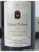Domaine de la Pépière - Clos des Morines (Cru Château-Thébaud)
