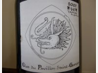 Clos du Pavillon St Georges