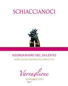 Varvaglione - Schiaccianoci