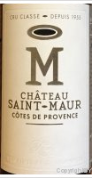 Château Saint-Maur - Saint M