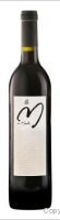 Domaine des Maëls - le M