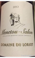 Domaine du Loriot