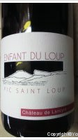 Château de Lancyre - Enfant du loup