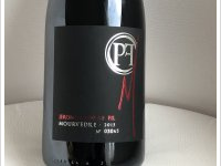 Jérome et Pierre Fil - Cuvée M