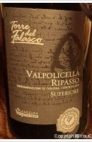 Cantina Valpantena - Torre del Falasco - Superiore
